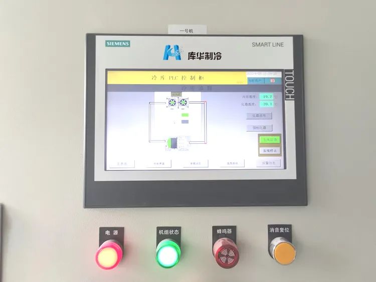 冷凍冷庫(kù)安裝為什么要用380V電壓？